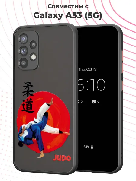 PBl store Чехол-бампер на Samsung A53 с принтом Дзюдо