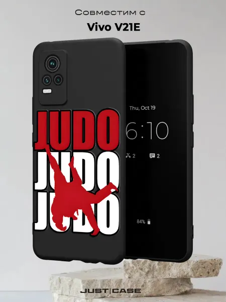 Принт-бутик Чехол на Vivo V21E с принтом Дзюдо