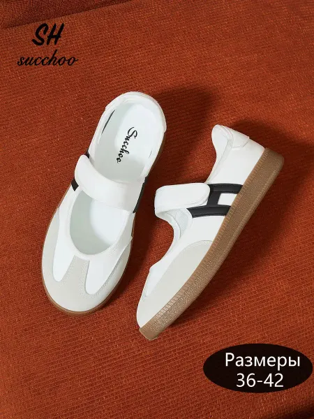 Succhoo Спортивная летняя