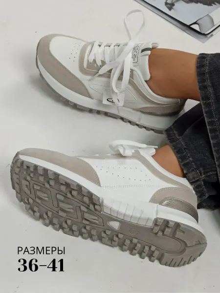 L. TRENDY Кроссовки