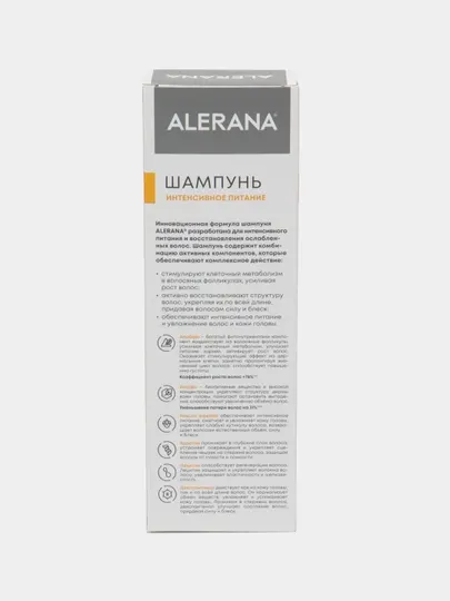 Шампунь ALERANA интенсивное питание от выпадения и для роста волос