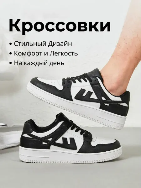 AbCross Кроссовки школьные белые для подростка