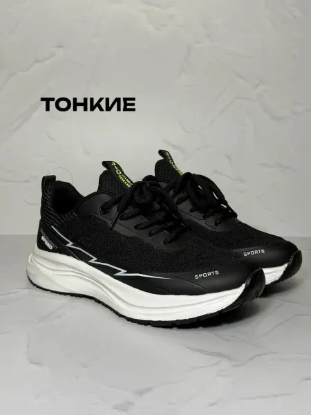 JONG GOLF Кроссовки