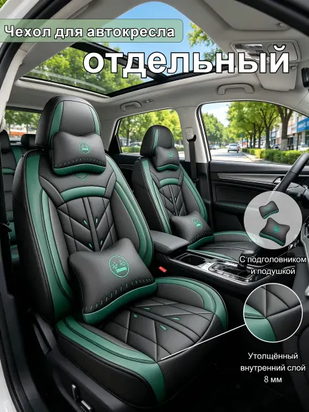 Чехлы на сиденья автомобиля универсальные 2110