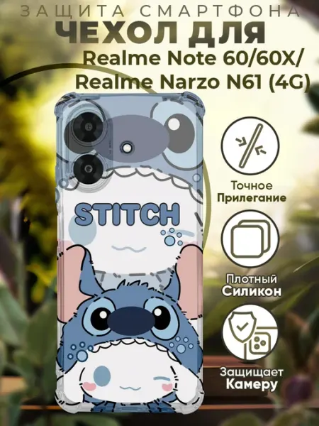 PRINTberries Новогодний чехол для телефона Realme Note 60 60X лило и стич