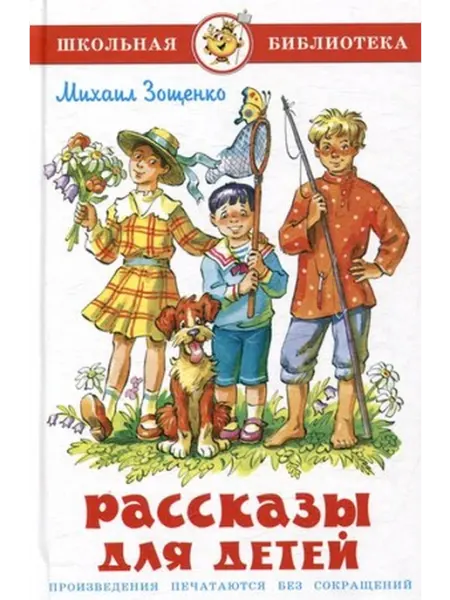 Самовар Рассказы для детей