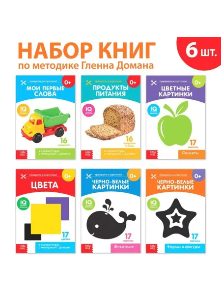 Нет бренда Карточки для раннего развития, набор книг 20 стр