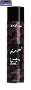 Matrix лак для волос Vavoom Extra Hold для сверхсильной фиксации, 500 мл
