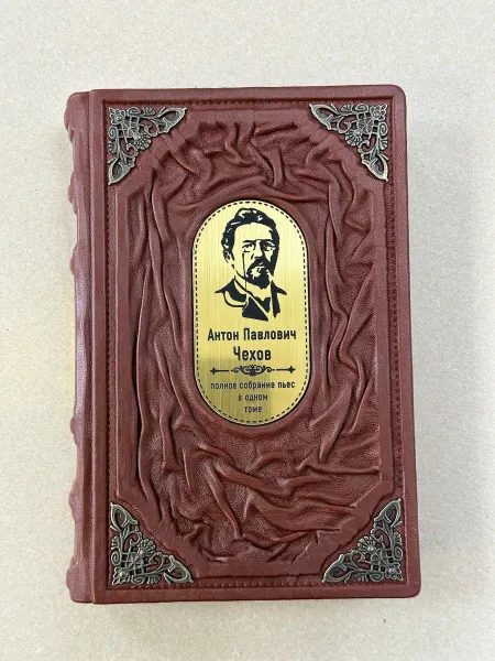 ELITKNIGI.RU А.Чехов. Собрание пьес в 1 томе (подарочная кожаная книга)