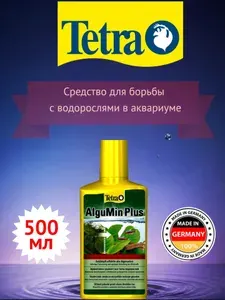 Средство против водорослей Tetra AlguMin Plus 500 мл