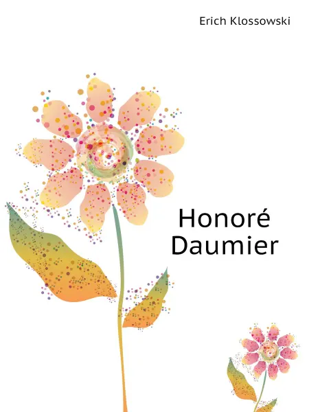 Нобель Пресс Honorе Daumier