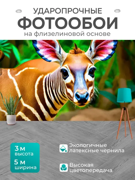LotsPrints Фотообои "Животные в стиле раскраска, смешанные." 5x3м