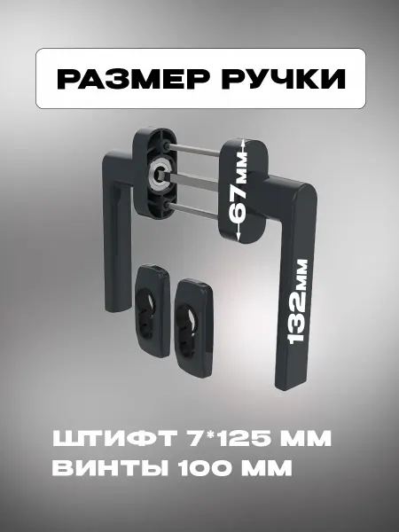 Балконный гарнитур NOVOLINE GREEN SYSTEM антрацит матовый