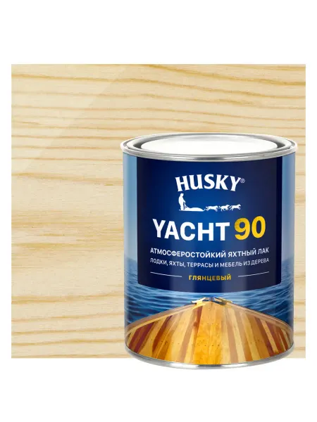 Лак яхтный Husky Yacht 90 0 9 л глянцевый