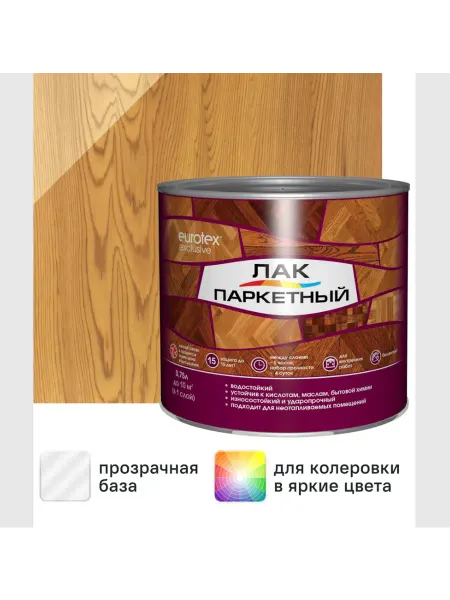 Лак паркетный алкид-уретановый полуматовый бесцветный 0 75 л