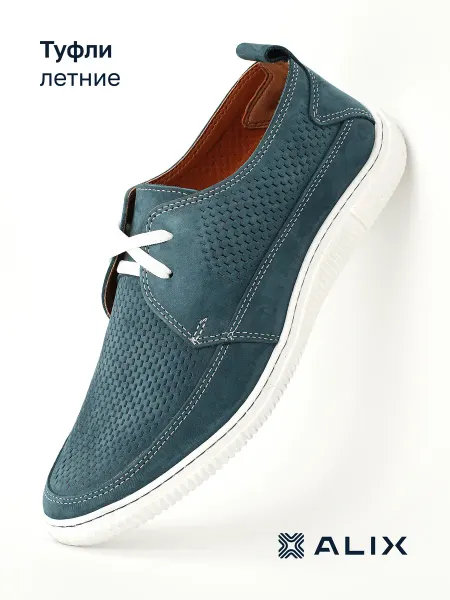 ALIX Туфли летние с перфорацией