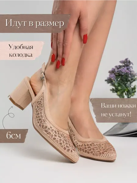 ALIYA Туфли на каблуке вечерние со стразами