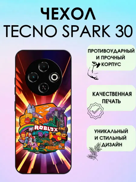 ShevellyCase Чехол на Tecno Spark 30 roblox