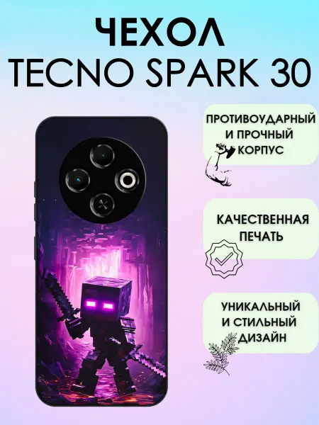 ShevellyCase Чехол на Tecno Spark 30 майнкрафт