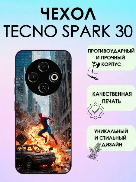 ShevellyCase Чехол на Tecno Spark 30 человек паук