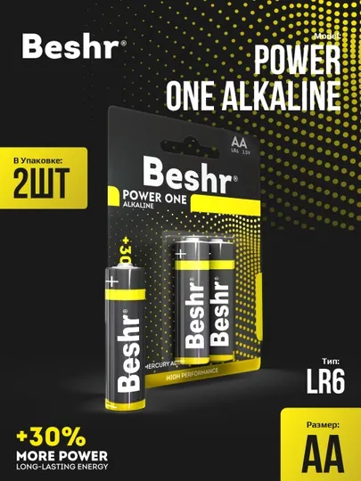 Батарейки пальчиковые, размер АА, 2 шт, Beshr Power One Alkaline LR6, щелочные батарейки