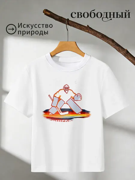 Футболка с принтом хоккейный вратарь в сетке