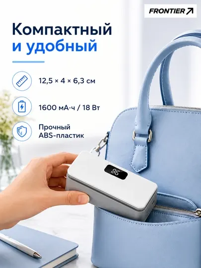 Компактный запайщик пакетов и упаковки на холодильник
