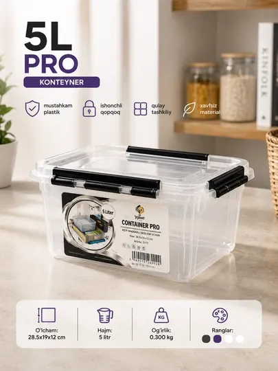 Контейнер PRO, 5 л, 6 л, 8 л, 10 л, 15 л
