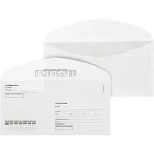 Комус Конверт Куда-Кому E65 декстрин автомат 110х220 80г 50 шт уп