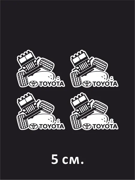Наклейка на авто Toyota jeep rules 5 см.