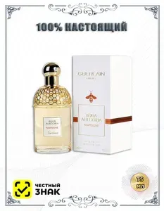 Guerlain Туалетная вода для женщин Aqua Allegoria Mandarine Basilic, 75 мл