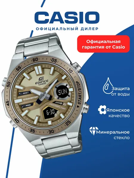 CASIOНаручные часы Edifice