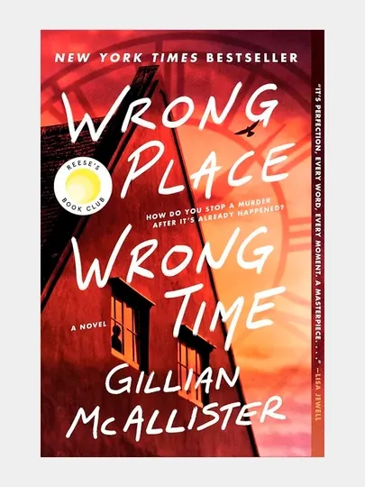 Wrong Place Wrong Time. Gillian Mc Allister