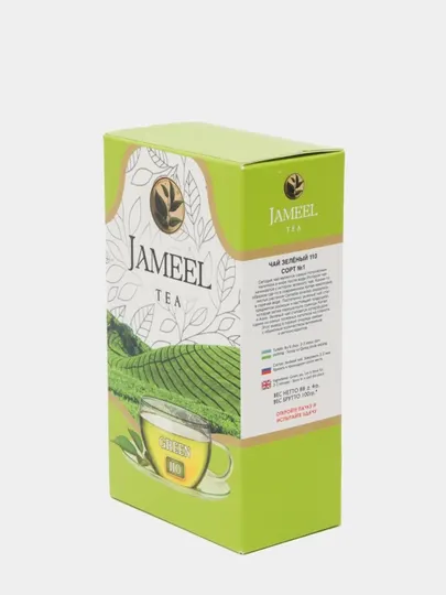 Чай зелёный Jameel, 110 г - Чай зеленый
