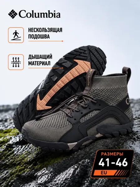 AllMotion Летние дышащие кроссовки для рыбалки, туризма и отдыха