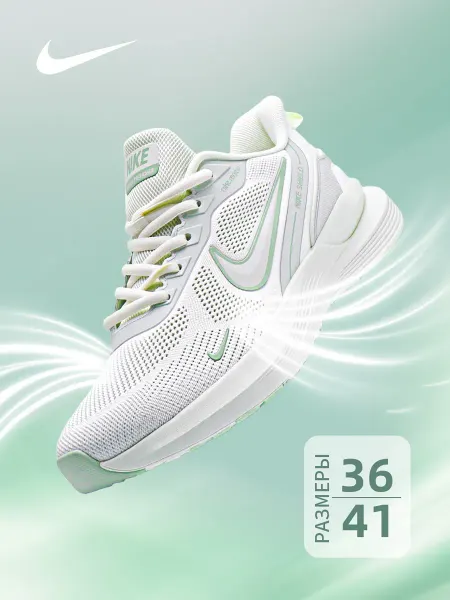 AllMotion Дышащие кроссовки для фитнеса и тренировок Zoom Pegasus