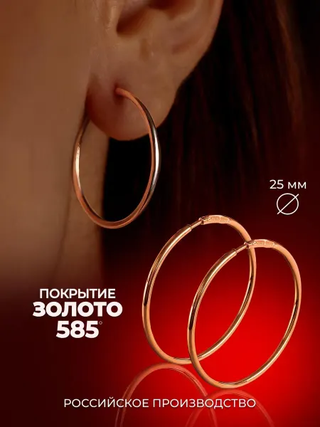 Allodi Jewelry Серьги кольца маленькие под серебро