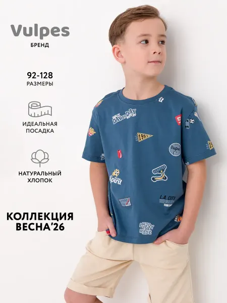 Vulpes Футболка оверсайз