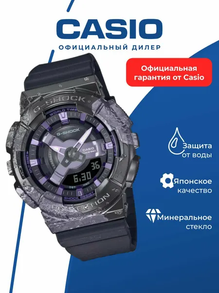 CASIOНаручные часы G-Shock