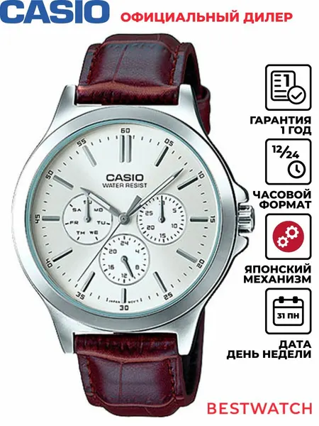CASIOНаручные часы