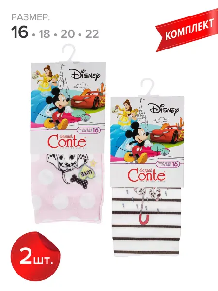 Conte Kids Носки с рисунками Disney набор 2 пары