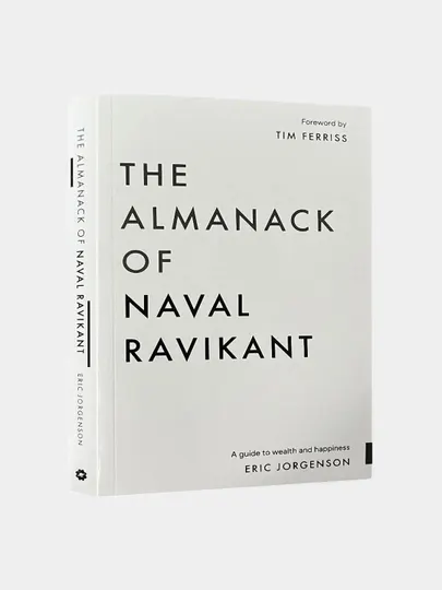 The Almanack of Naval Ravikant, Tim Ferriss, мягкий переплет