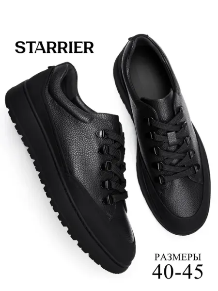 STARRIER Туфли демисезонные