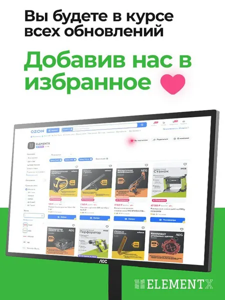 AXON Овощерезка A-515