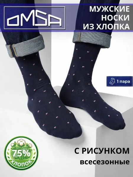 OMSA Хлопковые носки с рисунком в мелкий квадрат Омса