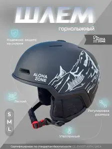 ALOHA ZONE Шлем защитный, размер: S