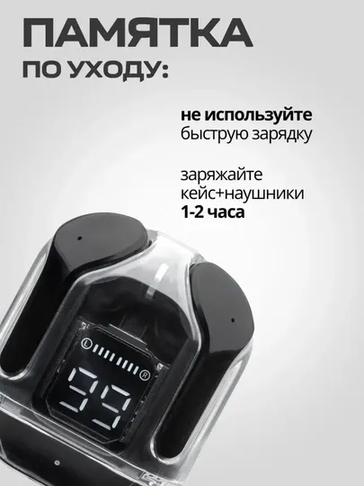 Беспроводные Bluetooth наушники с LED дисплеем, сенсор, Type-C - Наушники