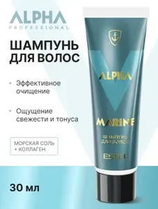 ESTEL PROFESSIONAL Мужской шампунь ALPHA MARINE для очищения и свежести кожи головы, с морской солью и коллагеном, 30 мл