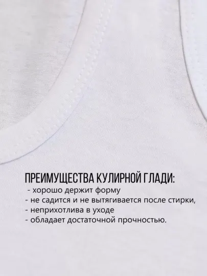 Майка для мальчиков, для школы, для спорта, хлопок - Мужские майки