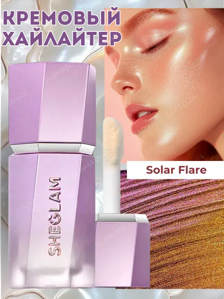 GLAMARY Хайлайтер для лица